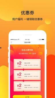 吃瓜网曝热门事件app,揭秘网络热点背后的真相