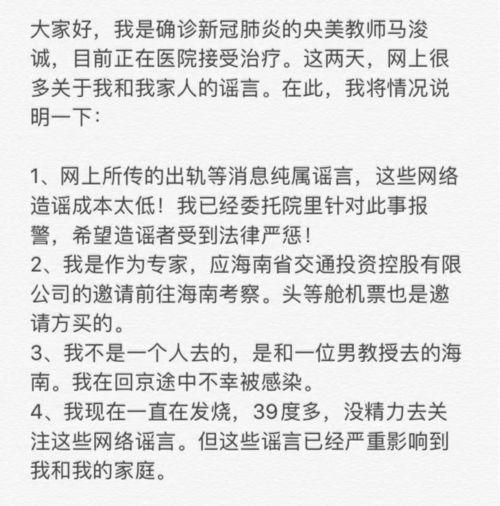 今日疫情吃瓜总结怎么写,揭秘网络舆论的狂欢与反思