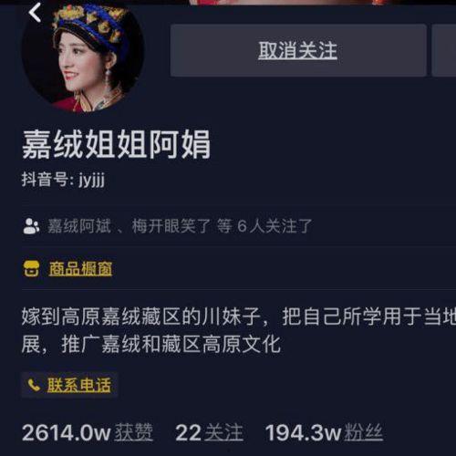 明星网红美食直播,明星同款美食攻略大揭秘