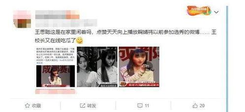 娱乐圈吃瓜儿微博