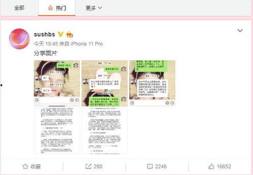 临海今日吃瓜新闻视频下载,揭秘热门视频背后的惊人真相