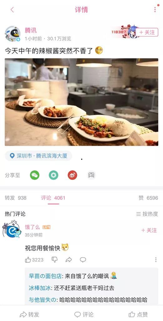 临海今日吃瓜新闻视频下载,揭秘热门视频背后的惊人真相
