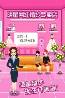 明星网红店下载,明星网红店深度解析