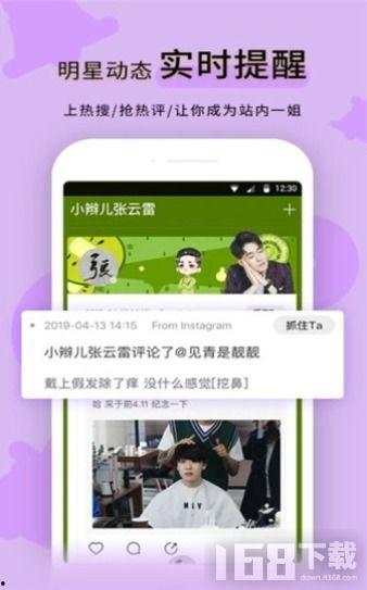 黑料app下载吃瓜网站,吃瓜网站背后的秘密与真相