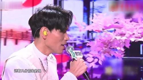 明星网红唱凉凉,网红明星演绎经典