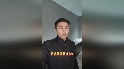 明星网红林先生,从网红到明星的蜕变之路