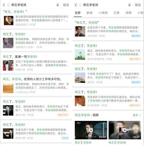 近期热门吃瓜事件总结图,揭秘娱乐圈风云变幻