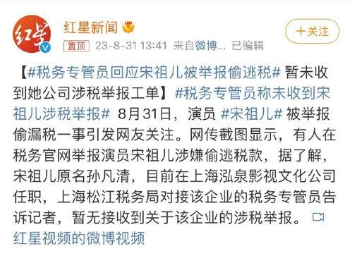 近期热门吃瓜事件总结图,揭秘娱乐圈风云变幻