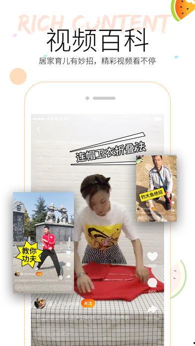 热门的吃瓜视频软件推荐,一网打尽娱乐圈最新动态