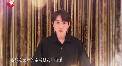 南阳捐款明星网红,助力家乡发展