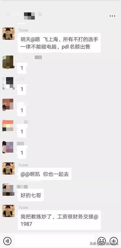 今日头条全员吃瓜,揭秘内部八卦狂欢时刻