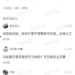 西安热门吃瓜事件视频播放,视频播放量爆表，网友热议不断