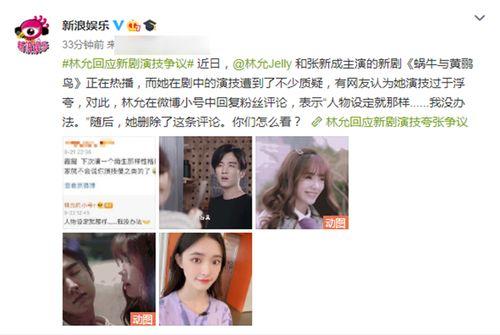 网友骂明星网红,网友骂战的背后真相