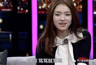 网友骂明星网红,网友骂战的背后真相