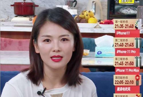 直播视频明星网红,明星网红的璀璨时刻