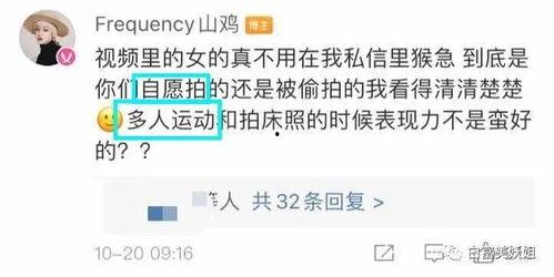 今日吃瓜海王微博,揭秘海王背后的真实故事