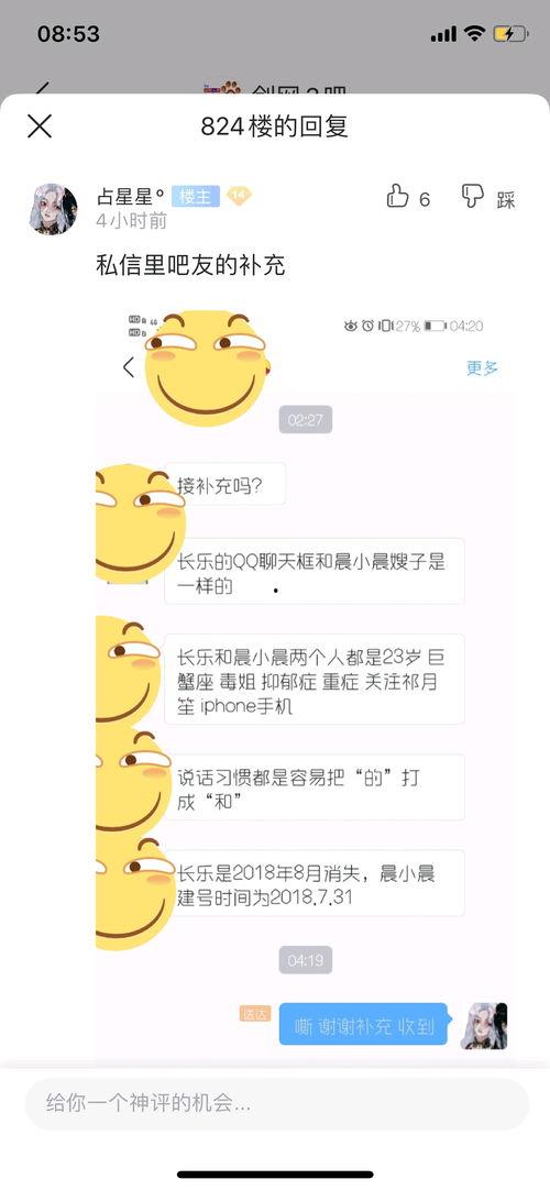 热门吃瓜事件推特福利,热门吃瓜事件推特福利大盘点！”