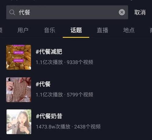 明星网红背书图片,品质生活新选择！