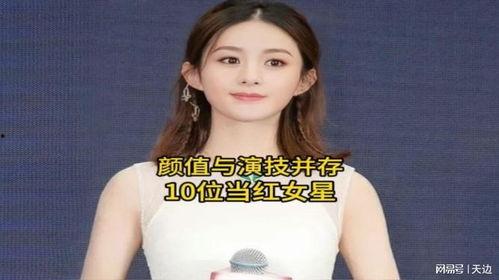 喜欢的明星网红,揭秘我心目中的明星网红魅力