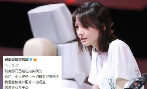 明星网红捐款甘肃,助力甘肃脱贫攻坚