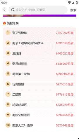 51今日热门必吃大瓜,揭秘娱乐圈最新热点事件