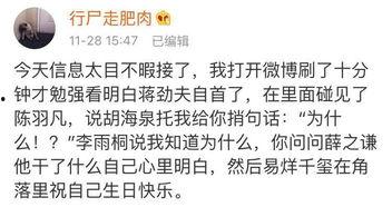 今日最全吃瓜指南163,今日全网最全吃瓜指南揭秘