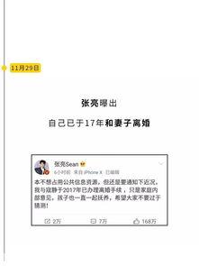 今日最全吃瓜指南163,今日全网最全吃瓜指南揭秘