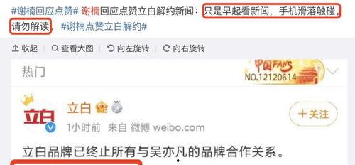 今日爆料看点吃瓜微博,吃瓜群众聚焦爆料看点！”