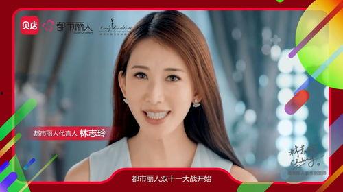 明星网红电商,明星效应引领购物狂欢