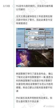热门事件吃瓜2023伦理在线,伦理在线，吃瓜群众如何理性看待