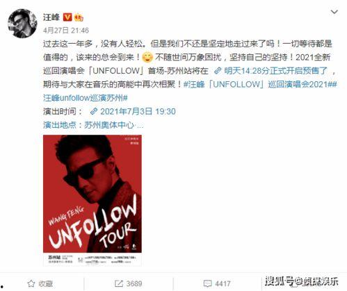 热门事件吃瓜2023伦理在线,伦理在线，吃瓜群众如何理性看待