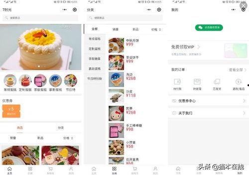 近期热门吃瓜事件社交软件,社交软件上的风云变幻