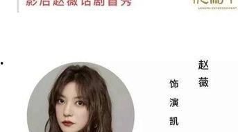 明星网红入局,新势力引领潮流风向标