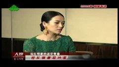 不迷明星网红,揭秘不迷明星网红的内心世界