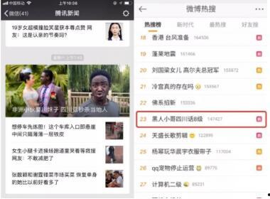 明星网红程序视频,短视频背后的秘密与魅力