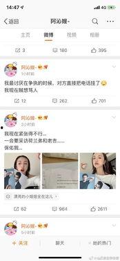 娱乐圈吃瓜关键词,揭秘最新“吃瓜”关键词背后的秘密