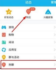吃瓜热门事件qq群聊号,吃瓜热门事件QQ群聊号背后的热议风云