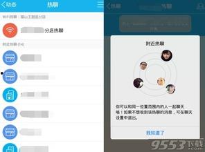 吃瓜热门事件qq群聊号,吃瓜热门事件QQ群聊号背后的热议风云