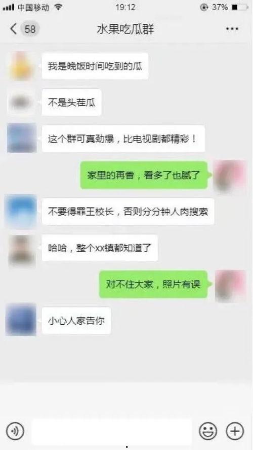 特别吃瓜今日头条,热点事件背后的真相与笑料