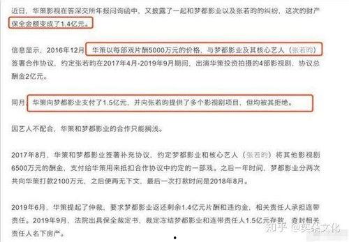 特别吃瓜今日头条,热点事件背后的真相与笑料