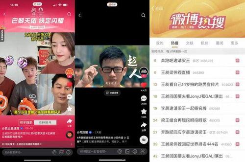 吃瓜爆料黑料快手视频,快手视频中的黑料风云