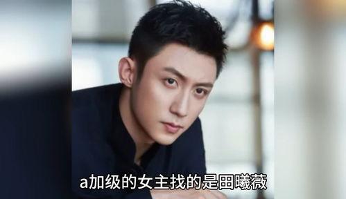 娱乐圈吃瓜爆料帅哥小说