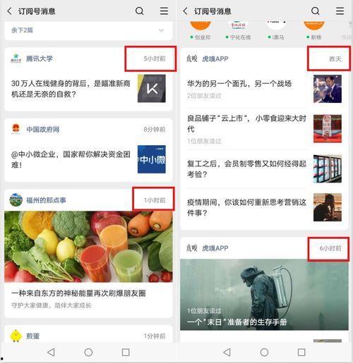网上热门吃瓜网站是什么,网络热议背后的秘密解析