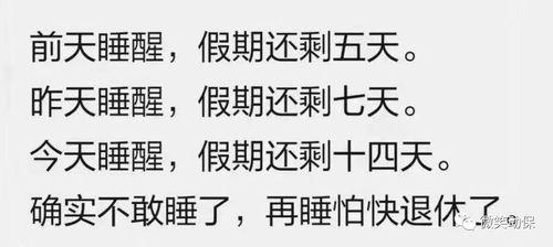 热门吃瓜文案怎么写的,揭秘热门吃瓜文案背后的趣味与智慧