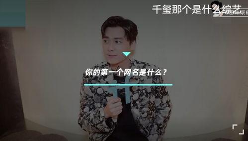 网红男明星网名,揭秘网红男明星的独特网名魅力