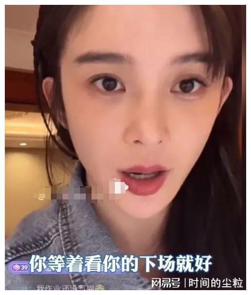 明星网红最近直播