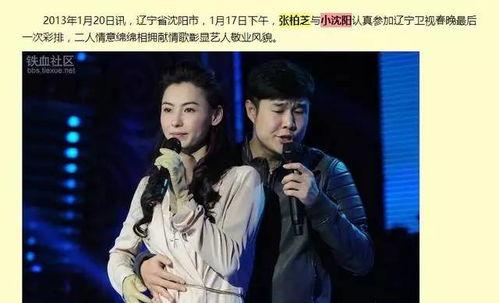 今日吃瓜张柏芝视频播放