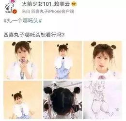 明星网红cos活动,明星网红齐聚，COSplay盛宴精彩纷呈