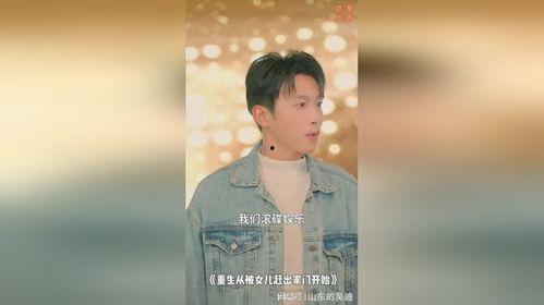 吃瓜人勇闯娱乐圈,揭秘娱乐圈背后的故事与真相