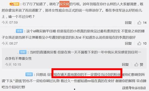 网络热门事件吃瓜网51,网络热门事件背后的真相与热议